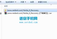 С鲻ٳ ŵxˢrecovery̳