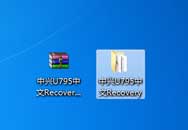 ˫ u795ˢrecovery