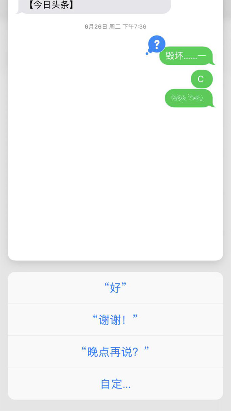 úiPhone3D Touch 칫Ч