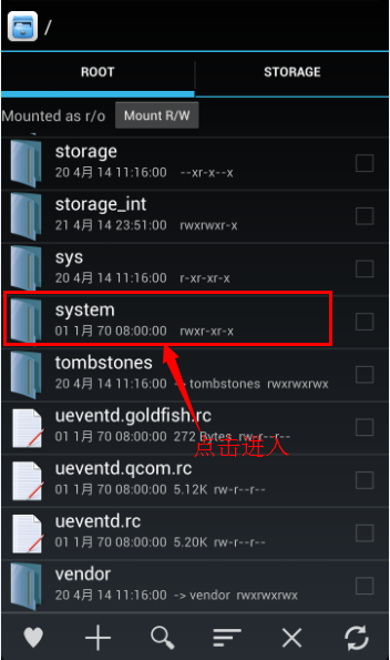 OPPO R1S (R8007) ɾ��ϵͳ�Դ������ķ���