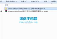 ϸ  OPPO R1ˢعٷԭrecovery̳