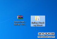ѧvivoXplayһrootͽ̳