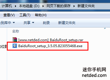 ����8190Q root�̳̺ͷ���