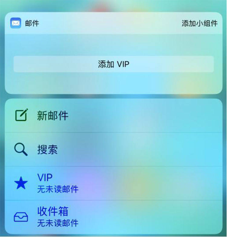 úiPhone3D Touch 칫Ч