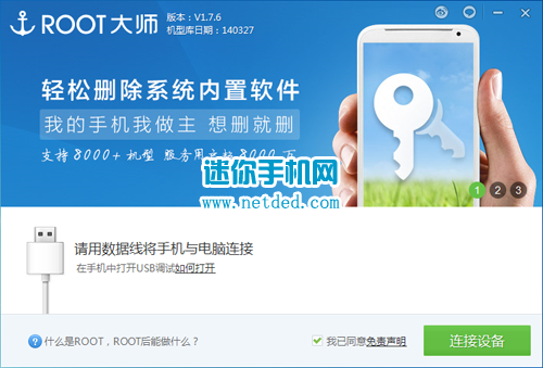 TCL s950t root�̳��뷽����һ��root��