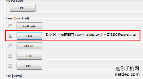 ����i9200ˢ��recovery�Ľ̳�