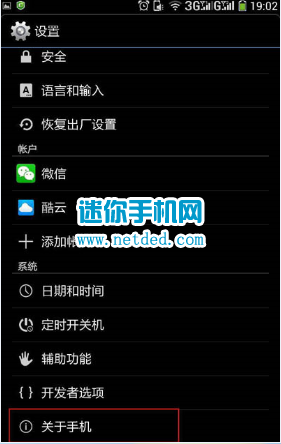 ���ɴ���1S��ô�򿪲�����usb����ģʽ