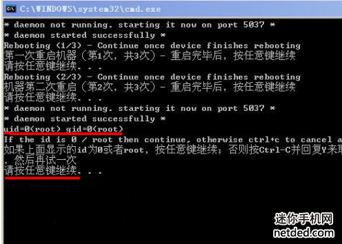 ����A698Tһ��ROOT�̳�