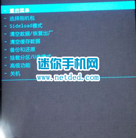 TCL Hero N3 Y910ˢ���̳̣�ͼ�ģ�