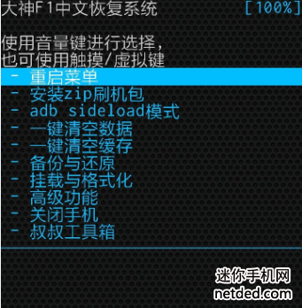 ���ɴ���F1 8297ˢ���̳�