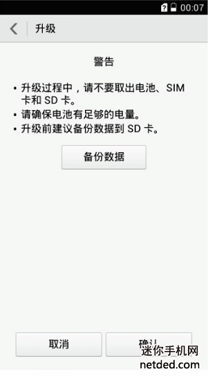 ��Ϊg6�����̳̺ͷ�����ͼ�ģ�
