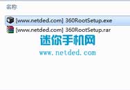 ʺϴѧϰ OPPO R1 (R829T) root̳