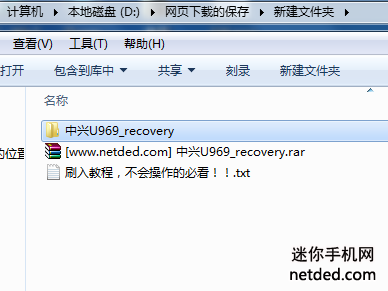 ����U969ˢrecovery�Ľ̳�