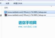 vivo Xplay3S һroot