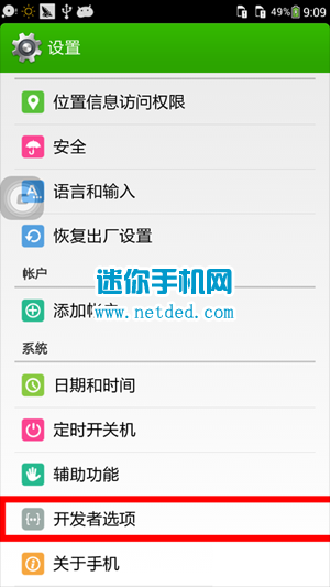 ���ɴ���1S��ô�򿪲�����usb����ģʽ