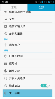 ��ΪG718�ٷ��̼�ϵͳ�����̳��뷽��