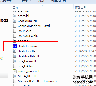 ����A378tˢrecovery�Ľ̳�