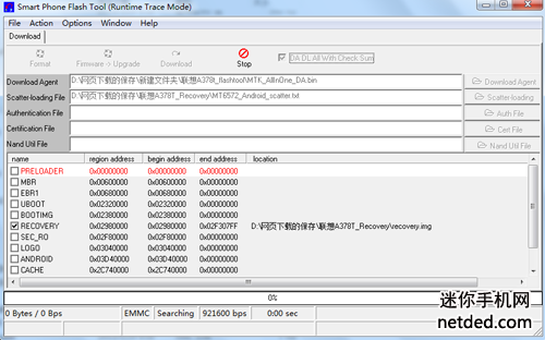 ����A378tˢrecovery�Ľ̳�