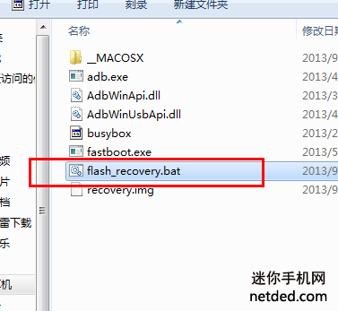 ������vivo X3tˢrecovery�̳̣����İ棩