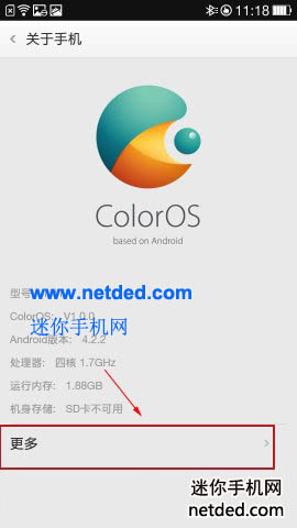 oppo n1 mini N5116��ô��usb����ģʽ