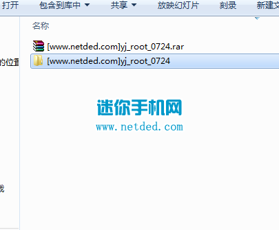 ����Q505Tһ����ȡroot�̳̺ͷ�����ͼ�ģ�