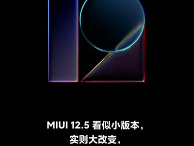 MIUI 12.5ȶ潫 ʮùܷ