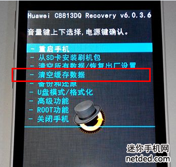 ��Ϊc8813dq��ˢˢ���̳�