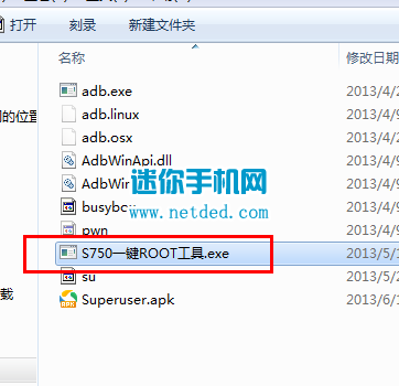 ����S750��root�̳̺ͷ���