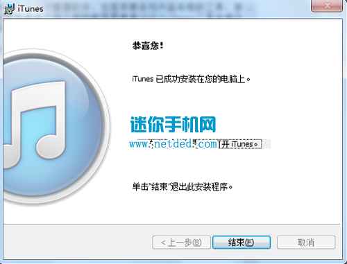 ƻ��iphone�ֻ����ӵ��Եķ�����iTunes���ߣ�