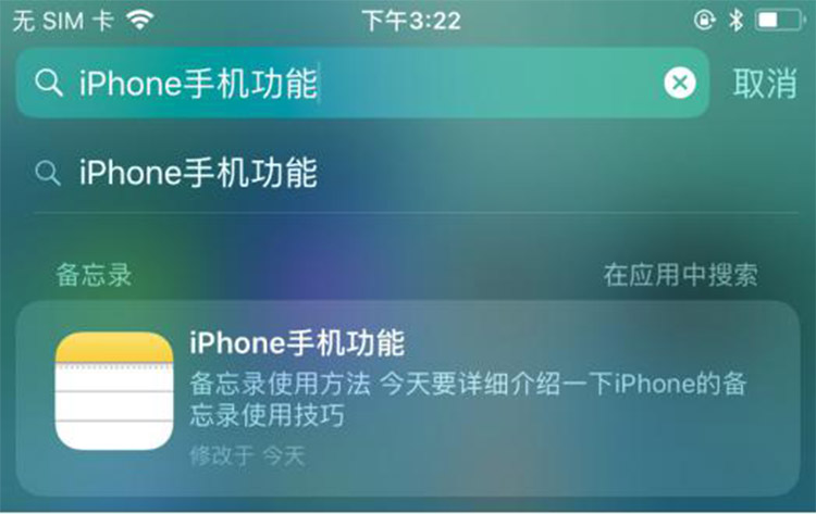 ѧiPhone¼ʹü 칫Ч