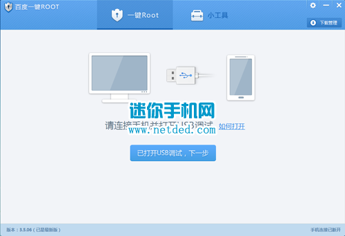 ������vivo y613 root�̳��뷽��