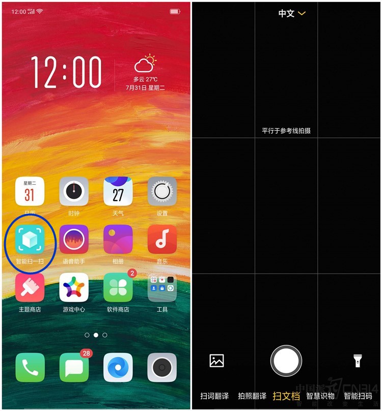 OPPOȫ���Ƴ�ColorOS 5.1��skr����upup