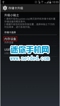 ����G718C����2 4G��ٷ�ϵͳ�������½̳̣������ٷ�����