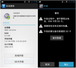 ��ϸ�Ļ�ΪC8817L�����̳��뷽��