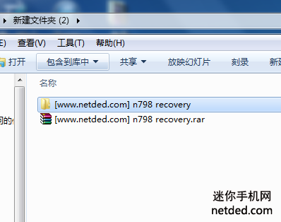 ����N798ˢrecovery�Ľ̳�