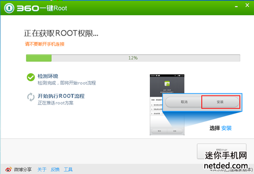����A586 root�̳̺ͷ���
