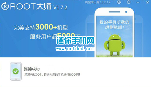 ������vivo Xplay3S root�̳̣�һ��root��