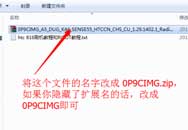 ̳  htc 816ˢٷruuϵͳ̸