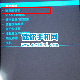 TCL Hero N3 Y910ˢ���̳̣�ͼ�ģ�