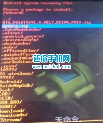 ����U879�ٷ��̼�romϵͳ�����̳�