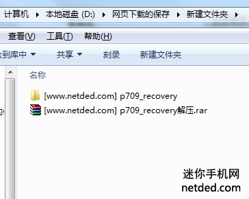 ����p709ˢrecovery�Ľ̳�