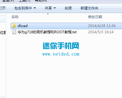 ��ΪG718�ٷ��̼�ϵͳ�����̳��뷽��