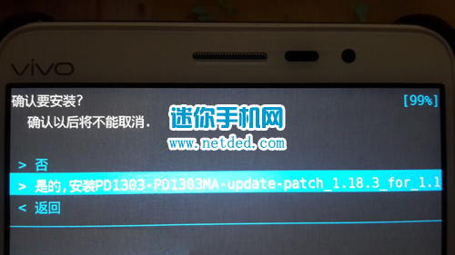 ������vivo Xplay3sˢ���̳̣���ˢ������