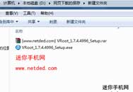 򵥵һ ɴ4 9970 root̳