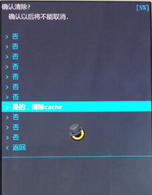 ����A788T��ˢˢ���̳̺ͷ�������recoveryˢ����