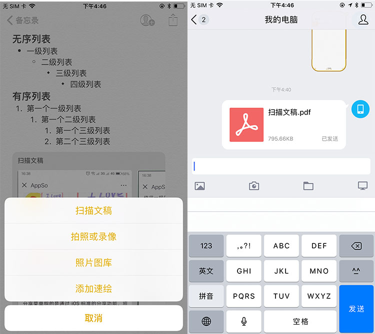 ѧiPhone¼ʹü 칫Ч