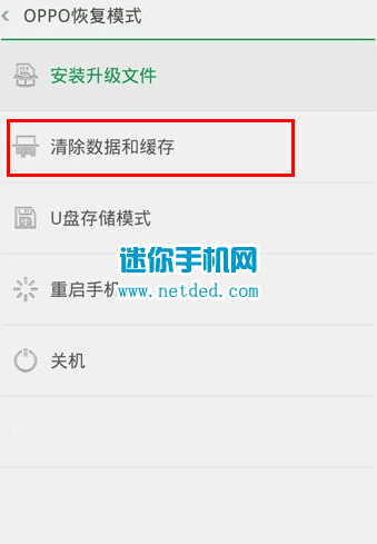 OPPO R827T�ٷ�ϵͳ�����̳��뷽��