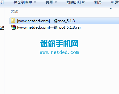 ���ɴ���Note 8670 root�̳��뷽��