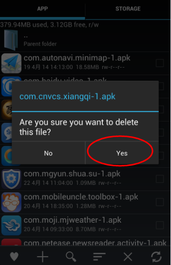 ��Ϊc8816dɾ��ϵͳ�����ķ���
