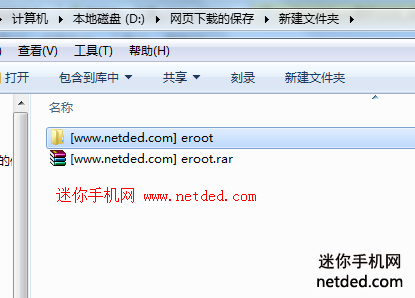 ������vivo Xplay3S root�̳̣�һ��root��